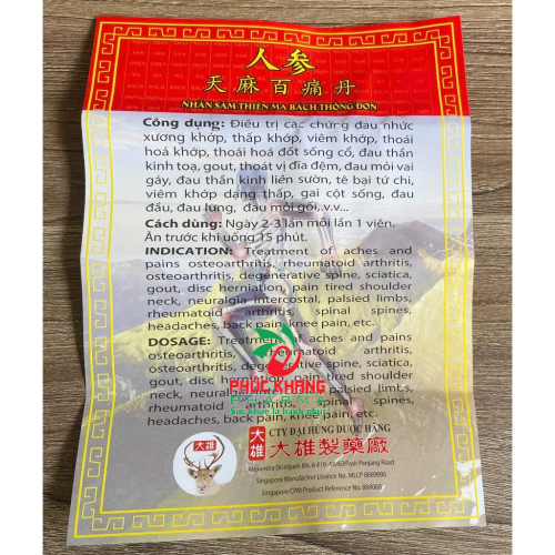 CHUẨN LOẠI 1. NHÂN SÂM THIÊN MA BÁCH THỐNG ĐƠN. HỘP PHẢN QUANG VỈ 30 VIÊN. GIÚP GIẢM ĐAU XƯƠNG KHỚP