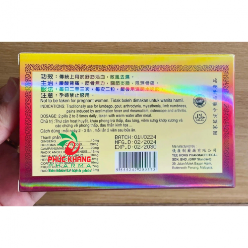 CHUẨN LOẠI 1. NHÂN SÂM TUYẾT LIÊN TRUY PHONG HOÀN. HỘP VỈ 30 VIÊN, IN LOGO CTY BÊN TRONG HỘP. GIÚP GIẢM ĐAU XƯƠNG