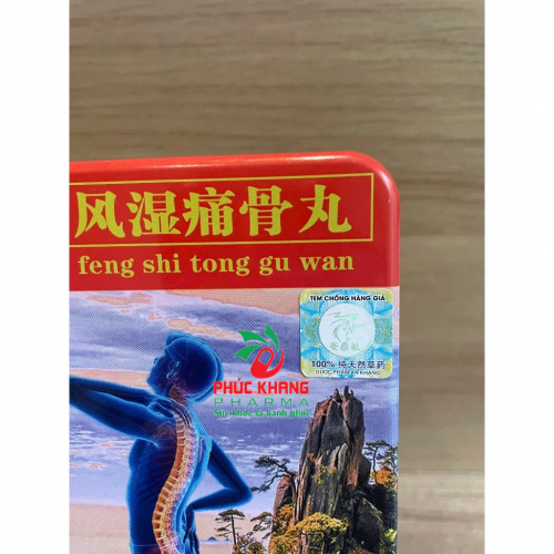 CHUẨN LOẠI 1. PHONG THẤP THỐNG CỐT HOÀN, HỘP THIẾT 30 VIÊN. GIÚP GIẢM ĐAU XƯƠNG KHỚP