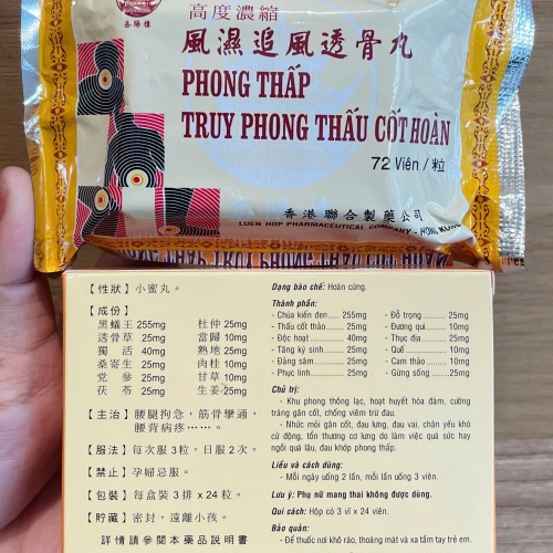 VIÊN UỐNG XƯƠNG KHỚP PHONG THẤP TRUY PHONG THẤU CỐT HOÀN DẠNG VỈ. GIÚP GIẢM THOÁI HÓA KHỚP, MẠNH GÂN CỐT, GAI CỘT SỐNG, TÊ BẠI TỨ CHI. HÀNG CHÍNH HÃNG LOẠI 1