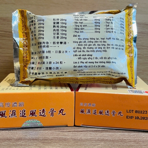 VIÊN UỐNG XƯƠNG KHỚP PHONG THẤP TRUY PHONG THẤU CỐT HOÀN DẠNG VỈ. GIÚP GIẢM THOÁI HÓA KHỚP, MẠNH GÂN CỐT, GAI CỘT SỐNG, TÊ BẠI TỨ CHI. HÀNG CHÍNH HÃNG LOẠI 1