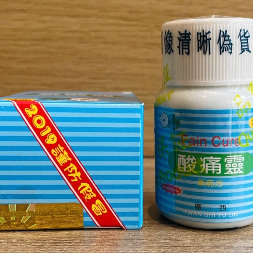 VIÊN UỐNG XƯƠNG KHỚP TOAN THỐNG LINH DẠNG LỌ 30 VIÊN, TEM BẦU. GIÚP GIẢM THOÁI HÓA CỘT SỐNG, SƯNG PHÙ TAY CHÂN,.. HÀNG CHÍNH HÃNG LOẠI 1