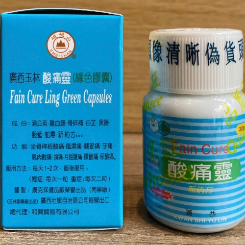 VIÊN UỐNG XƯƠNG KHỚP TOAN THỐNG LINH DẠNG LỌ 30 VIÊN, TEM BẦU. GIÚP GIẢM THOÁI HÓA CỘT SỐNG, SƯNG PHÙ TAY CHÂN,.. HÀNG CHÍNH HÃNG LOẠI 1
