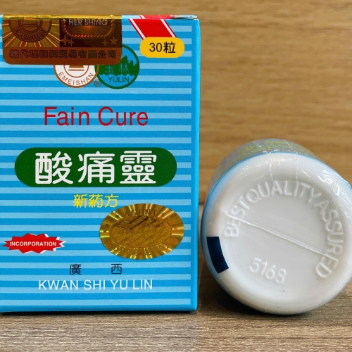 VIÊN UỐNG XƯƠNG KHỚP TOAN THỐNG LINH DẠNG LỌ 30 VIÊN, TEM BẦU. GIÚP GIẢM THOÁI HÓA CỘT SỐNG, SƯNG PHÙ TAY CHÂN,.. HÀNG CHÍNH HÃNG LOẠI 1