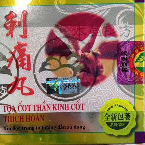 CHUẨN LOẠI 1. TỌA CỐT THẦN KINH CỐT THÍCH HOÀN, HỘP VỈ 20 VIÊN. VIÊN CÓ CHỮ. GIÚP GIẢM ĐAU XƯƠNG KHỚP