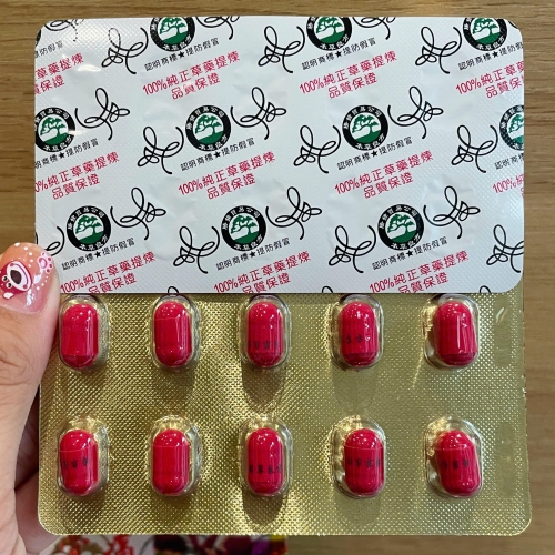 CHUẨN LOẠI 1. TỌA CỐT THẦN KINH CỐT THÍCH HOÀN, HỘP VỈ 20 VIÊN. VIÊN CÓ CHỮ. GIÚP GIẢM ĐAU XƯƠNG KHỚP