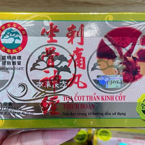 CHUẨN LOẠI 1. TỌA CỐT THẦN KINH CỐT THÍCH HOÀN, HỘP VỈ 20 VIÊN. VIÊN CÓ CHỮ. GIÚP GIẢM ĐAU XƯƠNG KHỚP