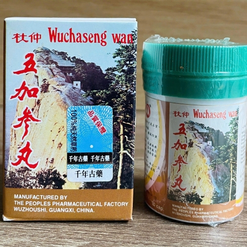 VIÊN UÔNG XƯƠNG KHỚP ĐỖ TRỌNG NGŨ GIA SÂM - WUCHASENG WAN. HỘP LỌ 20 VIÊN. GIÚP GIẢM VIÊN KHÓP, THOÁI HÓA THẦN KINH TỌA, GAI CỘT SỐNG,...HÀNG CHÍNH HÃNG LOẠI 1