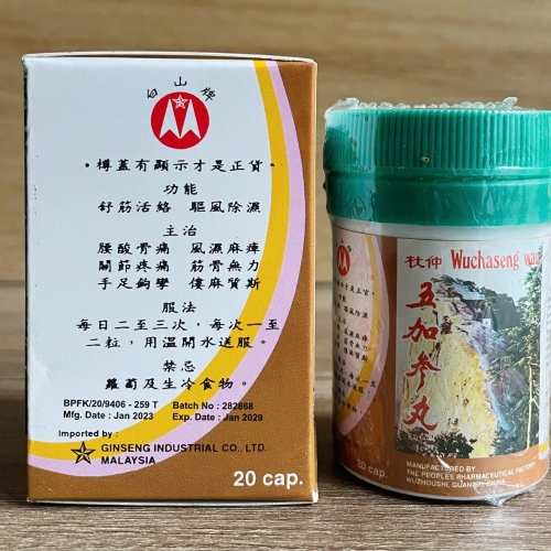 VIÊN UÔNG XƯƠNG KHỚP ĐỖ TRỌNG NGŨ GIA SÂM - WUCHASENG WAN. HỘP LỌ 20 VIÊN. GIÚP GIẢM VIÊN KHÓP, THOÁI HÓA THẦN KINH TỌA, GAI CỘT SỐNG,...HÀNG CHÍNH HÃNG LOẠI 1