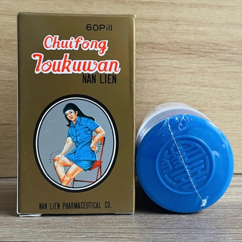 VIÊN UỐNG XƯƠNG KHỚP TRUY PHONG THẤU CỐT HOÀN. CHUIFONG TOUKUWAN NAN LIÊN. LỌ 60 VIỂN TẶNG CAO DÁN. GIÚP GIẢM ĐAU