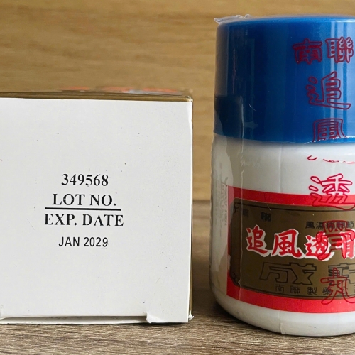 VIÊN UỐNG XƯƠNG KHỚP TRUY PHONG THẤU CỐT HOÀN. CHUIFONG TOUKUWAN NAN LIÊN. LỌ 60 VIỂN TẶNG CAO DÁN. GIÚP GIẢM ĐAU