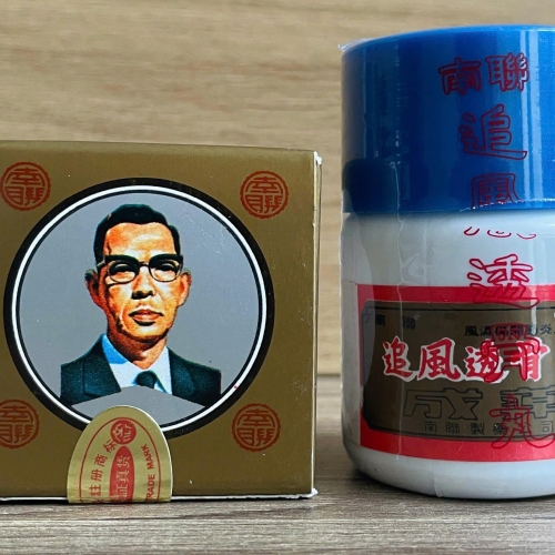 VIÊN UỐNG XƯƠNG KHỚP TRUY PHONG THẤU CỐT HOÀN. CHUIFONG TOUKUWAN NAN LIÊN. LỌ 60 VIỂN TẶNG CAO DÁN. GIÚP GIẢM ĐAU