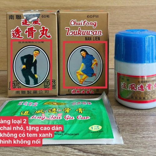 VIÊN UỐNG XƯƠNG KHỚP TRUY PHONG THẤU CỐT HOÀN. CHUIFONG TOUKUWAN NAN LIÊN. LỌ 60 VIỂN TẶNG CAO DÁN. GIÚP GIẢM ĐAU