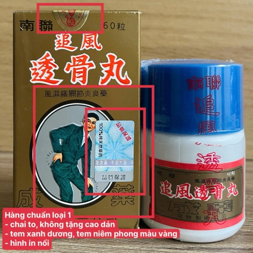 VIÊN UỐNG XƯƠNG KHỚP TRUY PHONG THẤU CỐT HOÀN. CHUIFONG TOUKUWAN NAN LIÊN. LỌ 60 VIỂN TẶNG CAO DÁN. GIÚP GIẢM ĐAU