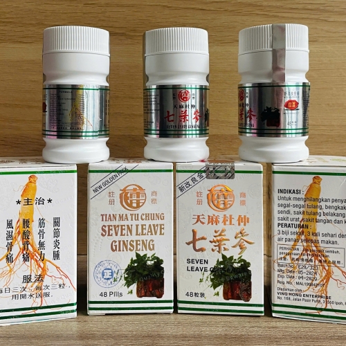 VIÊN UỐNG XƯƠNG KHỚP THẤT DIỆP SÂM. LỌ 48 VIÊN. GIÚP GIẢM ĐAU XƯƠNG KHỚP, ĐAU CỘT SỐNG, KHÔ CỨNG KHỚP,...HÀNG CHÍNH HÃNG LOẠI 1