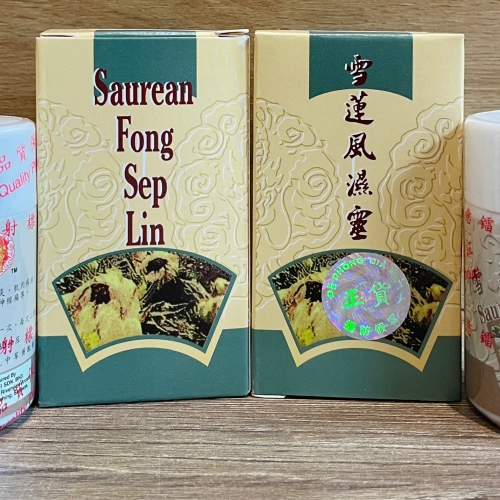 VIÊN XƯƠNG KHỚP TUYẾT LIÊN PHONG THẤP LINH, HỘP 30 VIÊN. GIÚP GIẢM PHONG THẤP, THẢO DƯỢC GIẢM ĐAU KHỚP, VIÊM KHỚP, THOÁI HÓA KHỚP,...HÀNG CHÍNH HÃNG LOẠI 1, CÓ CHECK MÃ QR