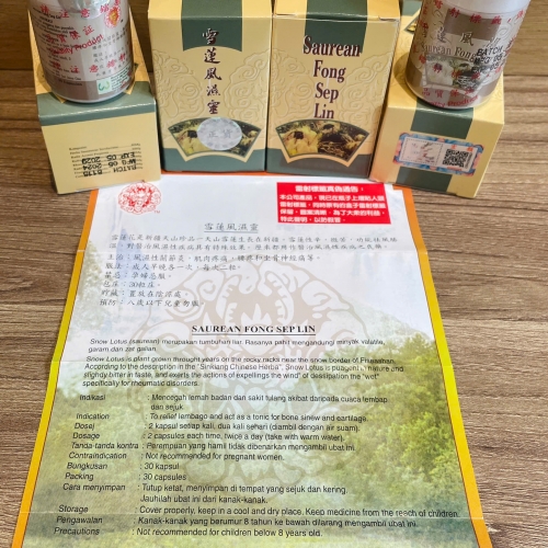 VIÊN XƯƠNG KHỚP TUYẾT LIÊN PHONG THẤP LINH, HỘP 30 VIÊN. GIÚP GIẢM PHONG THẤP, THẢO DƯỢC GIẢM ĐAU KHỚP, VIÊM KHỚP, THOÁI HÓA KHỚP,...HÀNG CHÍNH HÃNG LOẠI 1, CÓ CHECK MÃ QR