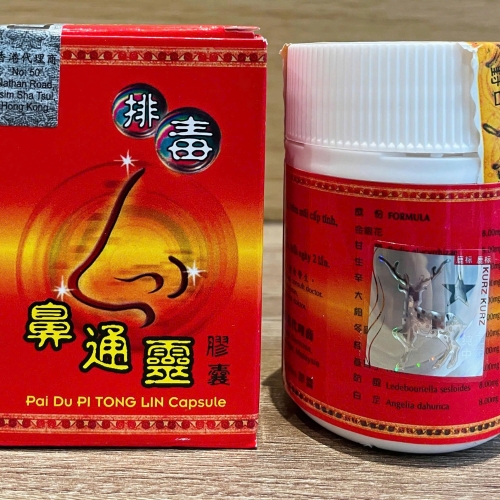 VIÊN UỐNG TỶ THỐNG LINH - PAI DU PI TONG LIN. LỌ 30 VIÊN. GIÚP GIẢM DỊ ỨNG, VIÊM MŨI, VIÊM XOANG CẤP MÃN TÍNH,...HÀNG CHÍNH HÃNG LOẠI1
