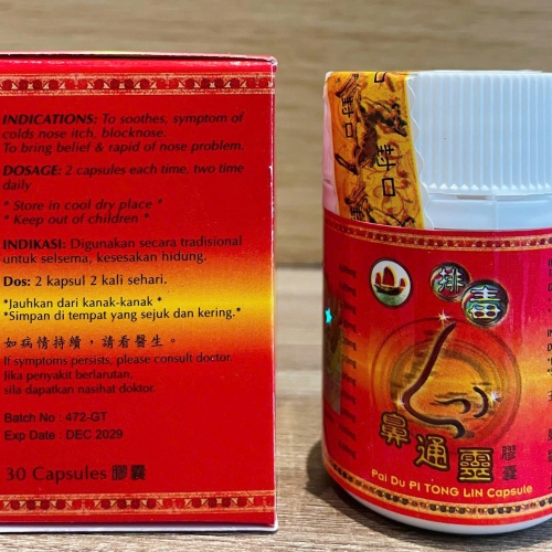 VIÊN UỐNG TỶ THỐNG LINH - PAI DU PI TONG LIN. LỌ 30 VIÊN. GIÚP GIẢM DỊ ỨNG, VIÊM MŨI, VIÊM XOANG CẤP MÃN TÍNH,...HÀNG CHÍNH HÃNG LOẠI1