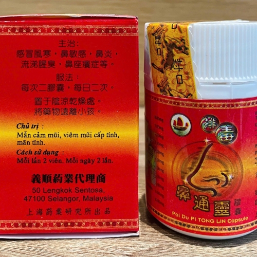 VIÊN UỐNG TỶ THỐNG LINH - PAI DU PI TONG LIN. LỌ 30 VIÊN. GIÚP GIẢM DỊ ỨNG, VIÊM MŨI, VIÊM XOANG CẤP MÃN TÍNH,...HÀNG CHÍNH HÃNG LOẠI1