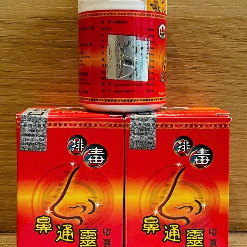VIÊN UỐNG TỶ THỐNG LINH - PAI DU PI TONG LIN. LỌ 30 VIÊN. GIÚP GIẢM DỊ ỨNG, VIÊM MŨI, VIÊM XOANG CẤP MÃN TÍNH,...HÀNG CHÍNH HÃNG LOẠI1